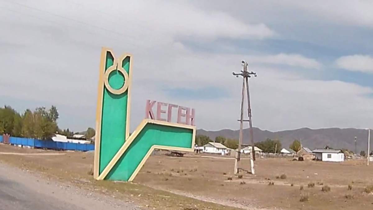 Алматы облысының Кеген ауылы карантинге жабылады