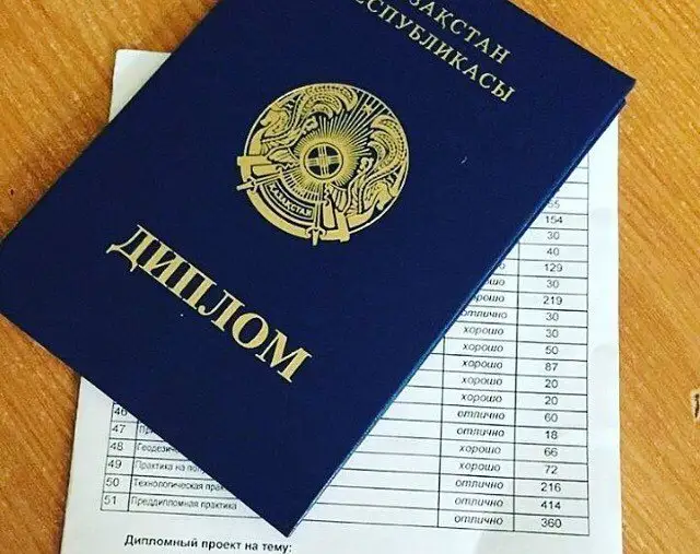 Мұғалімдер жалған дипломмен жұмыс істеген