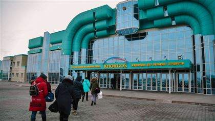 Сауда министрлігі «Қорғас» қашан ашылатынын айтты