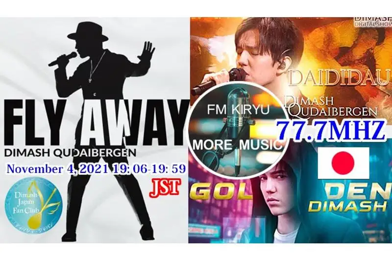 Димаштың жаңа композициясының бірі – «Fly Away» алғаш рет жапон радиосында шырқалмақ