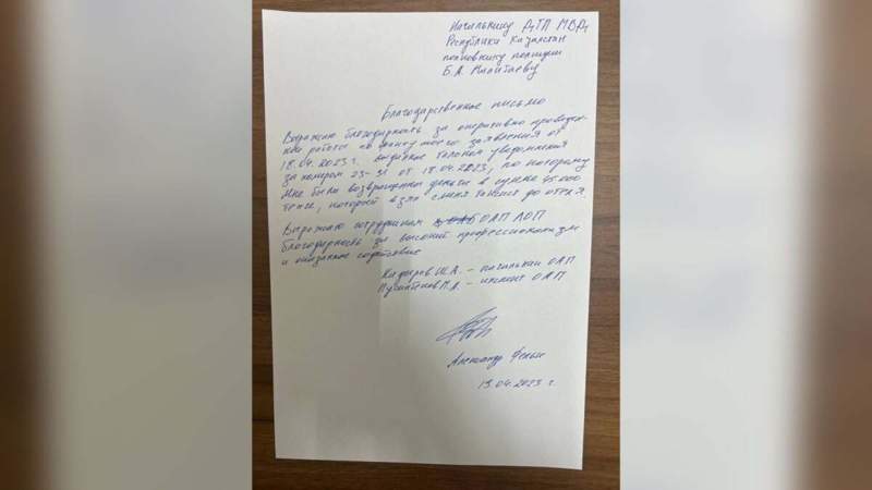 Алматыда шетелдік азаматты әуежайдан қонақүйге 45 мың теңгеге апарған таксист анықталды
