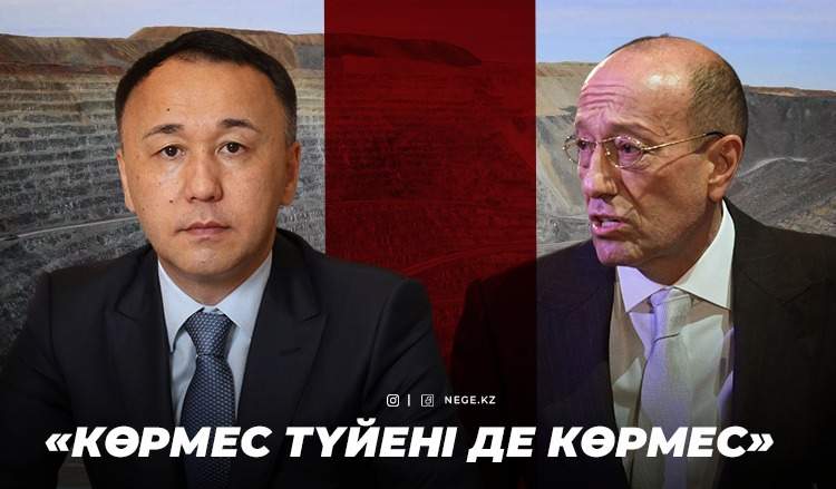 Машкевич Мұхамбетовті НЕГЕ менсінбейді?