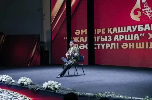 Семейде халықаралық ән байқауы басталды