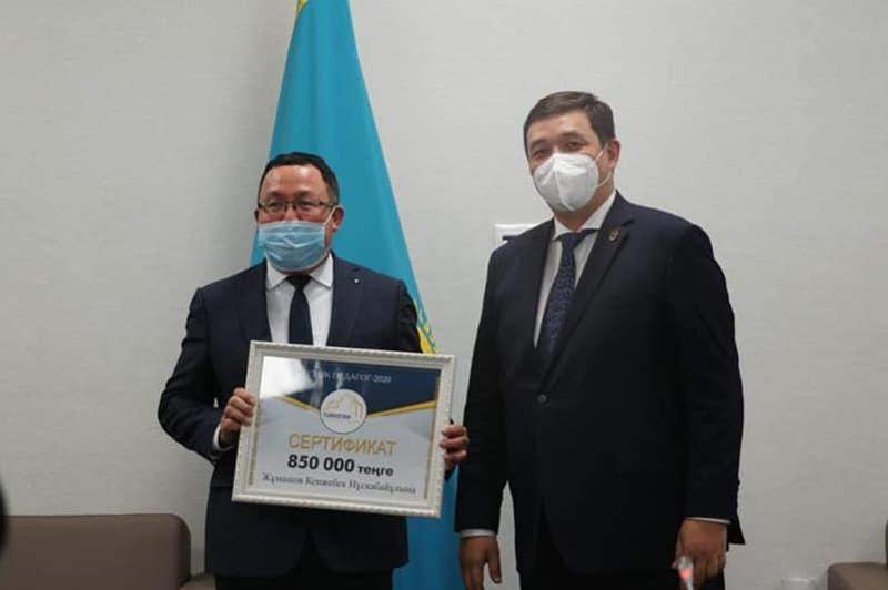 Үздік ұстаздар марапатталды