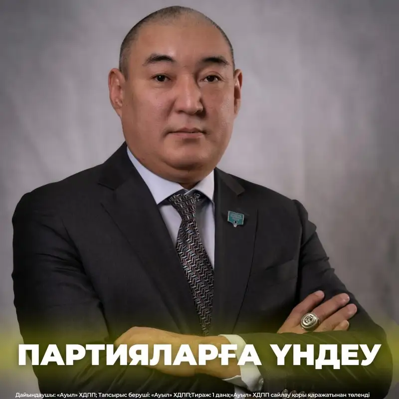 Дәулеткерей Кәпұлы: Заңдарға бағынып, дұрыс әрі әділ жұмыс жүргізейік!