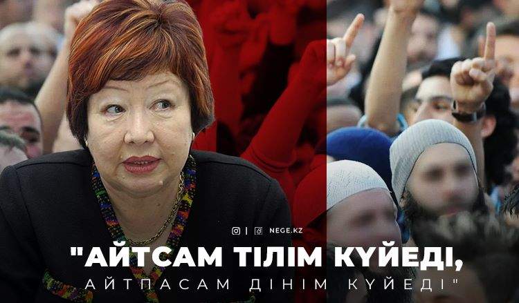 Ақұштап БАҚТЫГЕРЕЕВА, ақын: БЕКБОЛАТ, МҰХАМЕДЖАН, АЙНҰРЛАР – қазақ көшінің арбасынан түсіп қалатындар