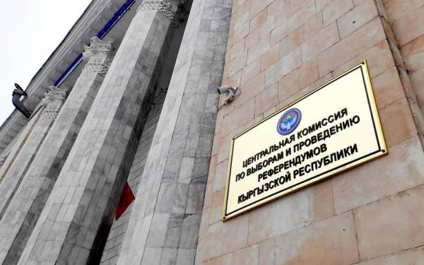 Қырғызстан президенттігіне үміткерлер саны неше адамға қысқарды?