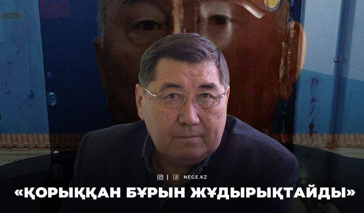 Ермұрат БАПИ: Журналистерге «ЕСКІ ҚАЗАҚСТАННЫҢ» өкілдері шабуыл жасауы мүмкін
