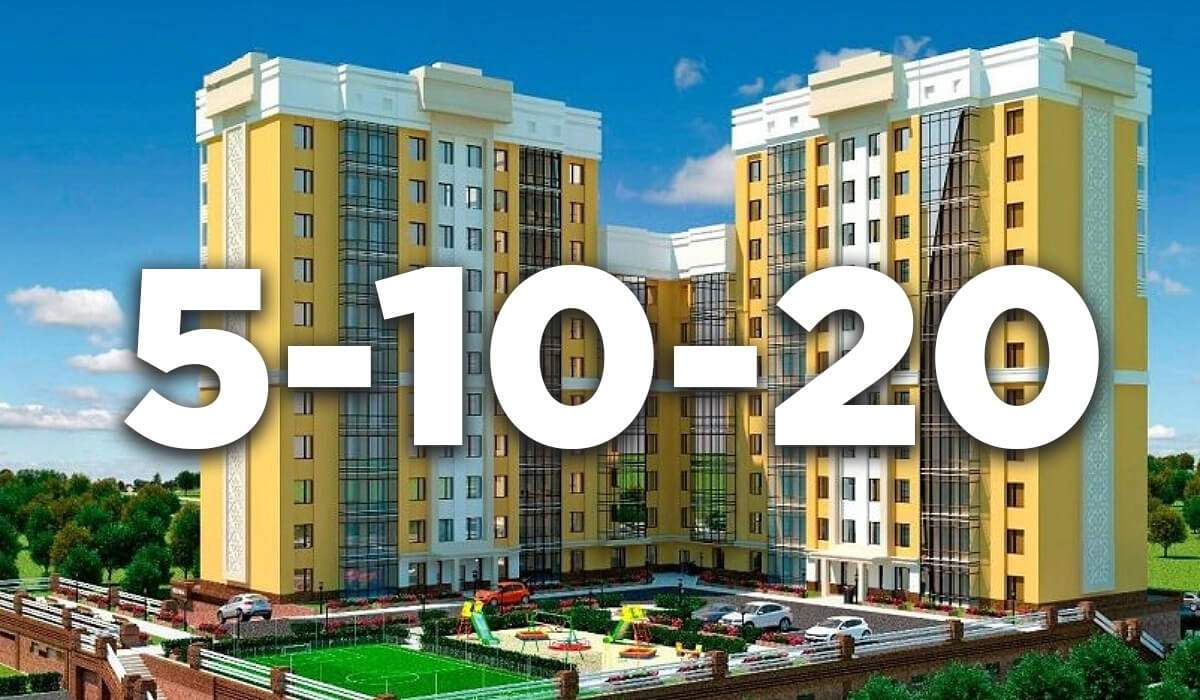 «5-10-20» бағдарламасы бойынша өтініштерді қабылдау қашан басталады?