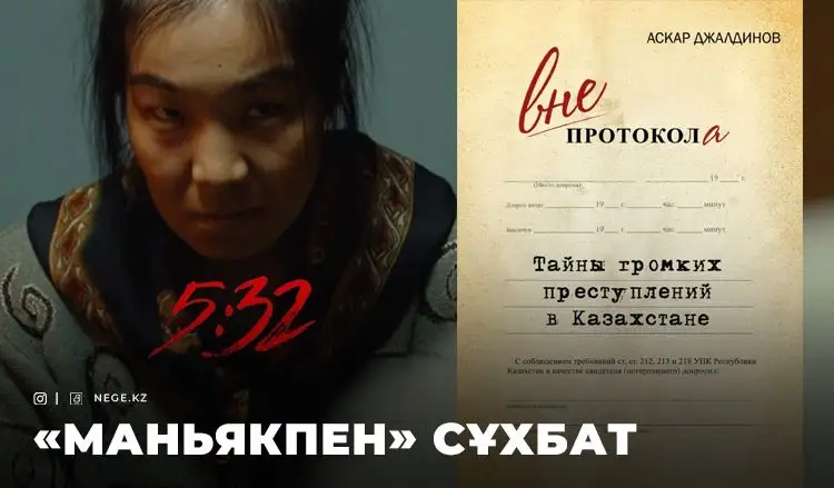 Әйел қарап, мастурбация жасайды