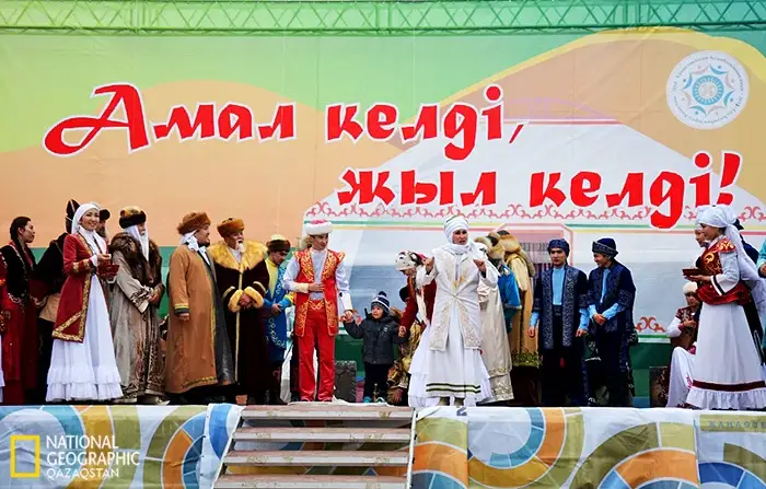Маңғыстауда Амал мерекесі атап өтілді