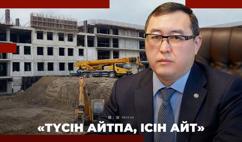ПРЕЗИДЕНТ шақырады, ӘКІМДІК қашырады. Шетелдік инвесторлар Алматы облысынан НЕГЕ кетпекші?