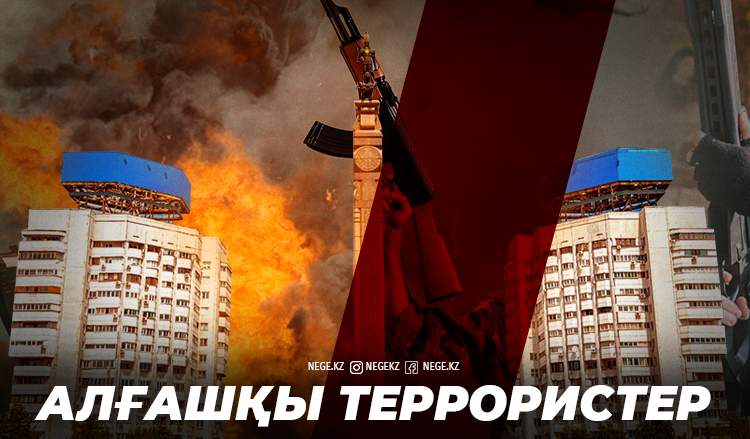 Апталық шолу #41