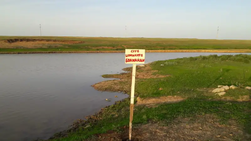 9 жастағы бала суға батып кетті 