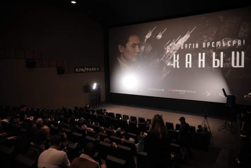 «Қаныш» көркем фильмі кинотеатрларда көрсетіледі