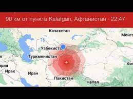 Өзбекстанда тағы жер сілкінді 