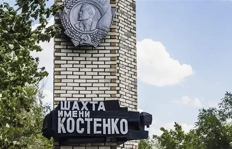 Костенко шахтасынан 46-шы кеншінің денесі табылды