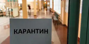 Үй карантинін бұзғандарға айыппұл салынуда