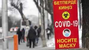 Алматы бас санитар дәрігерінің жаңа қаулысы шықты
