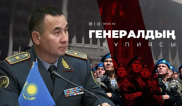 Бұрынғы Қорғаныс министрі Бектанов не үшін ұсталды? – Сарапшылар пікірі