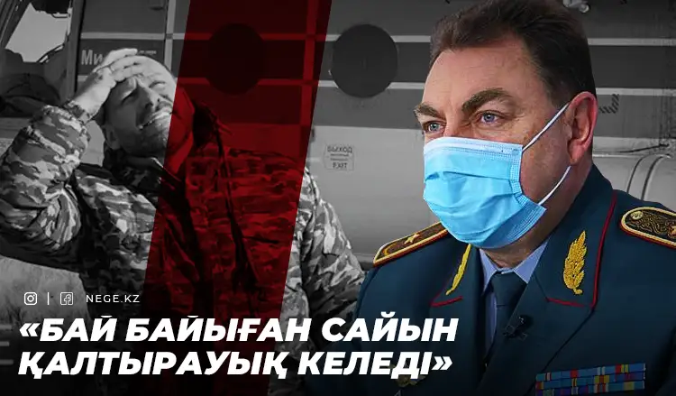 «Қалталы қайыршылар» ТЖМ тікұшағын қалай аңшылыққа мініп кетті?