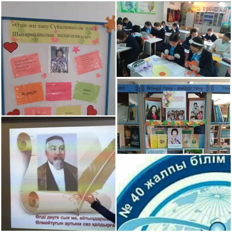 «Жүректен жүрекке» жалғасып жатыр