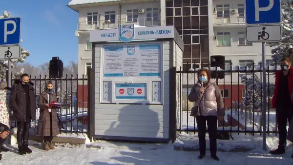 Тастанды балаларға арналған орталық ашылды