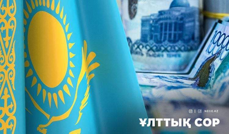 2023 жылға 100 миллиард доллар. Қазіргі Үкіметпен бұл тапсырманы орындау НЕГЕ мүмкін емес?