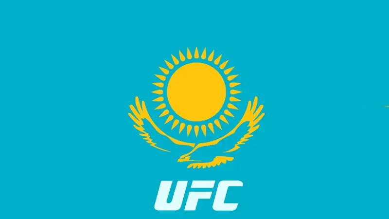 Қазақстанда алғаш рет UFC турнирі өтеді  