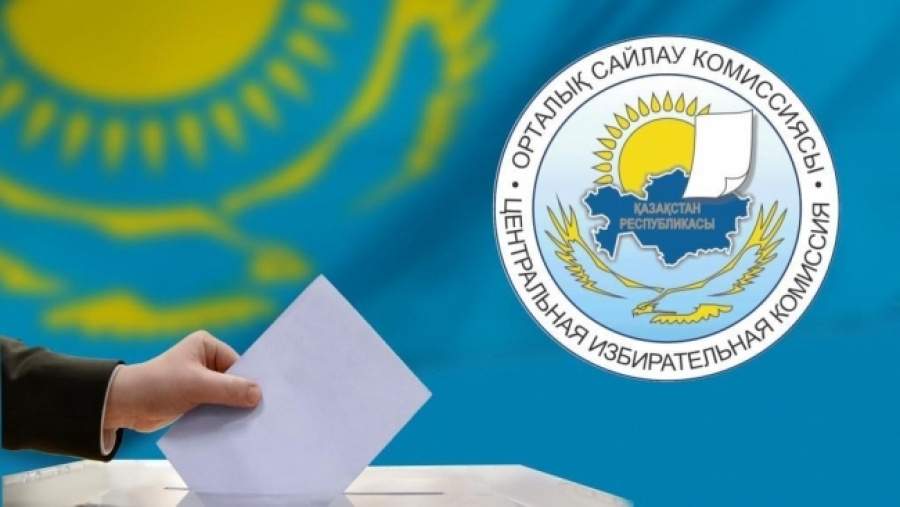 Сайлауға қатысты қаулыға өзгеріс енгізді