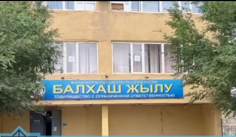 «Балқаш Жылу» ЖШС-нің лауазымды тұлғалары 677 млн теңге бюджетті жымқырды деген күдікке ілінді
