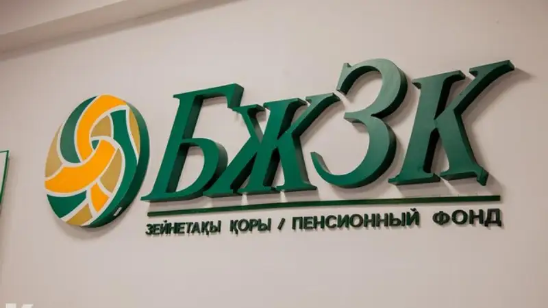 Ерлі-зайыптылар зейнетақысын біріктіру арқылы  ерте зейнетке шығуы мүмкін