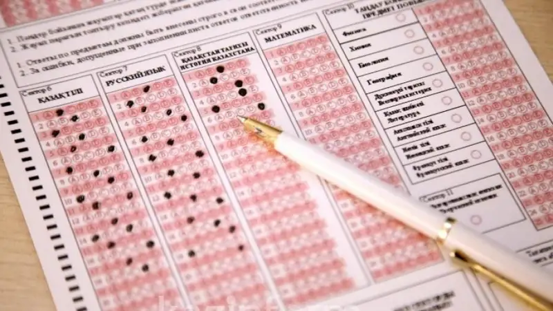 ҰБТ: Түлектер өз біліміне сенген дұрыс 