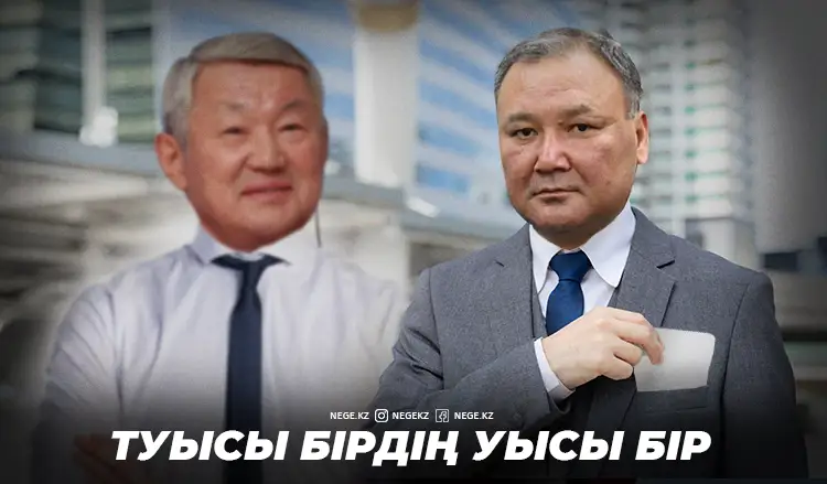 Шиелідегі шатақ. «Істі болған аудан әкімі Сапарбаевтың туысы»