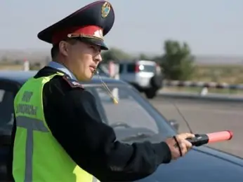 1 млн теңге айыппұл алды 