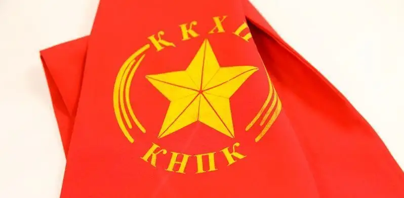 ҚКХП енді «Қазақстанның халық партиясы» болды