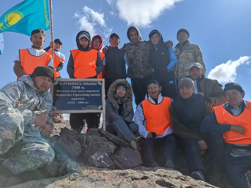 «Алтынбек шыңы»