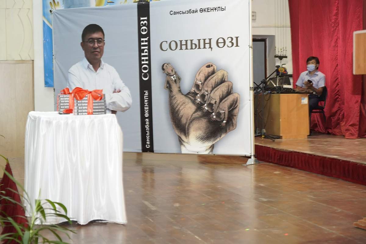 «Соның өзі». Белгілі журналист Сансызбай Өкенұлының кітабы шықты 