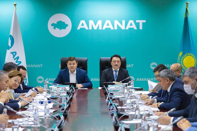 AMANAT партиясының кезектен тыс съезі өтеді