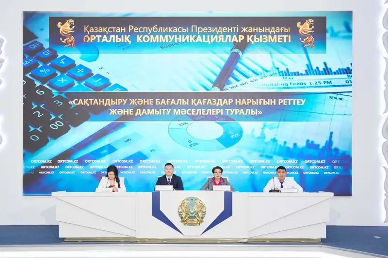 Сақтандыру омбудсманы деген кім? Ол не үшін керек?