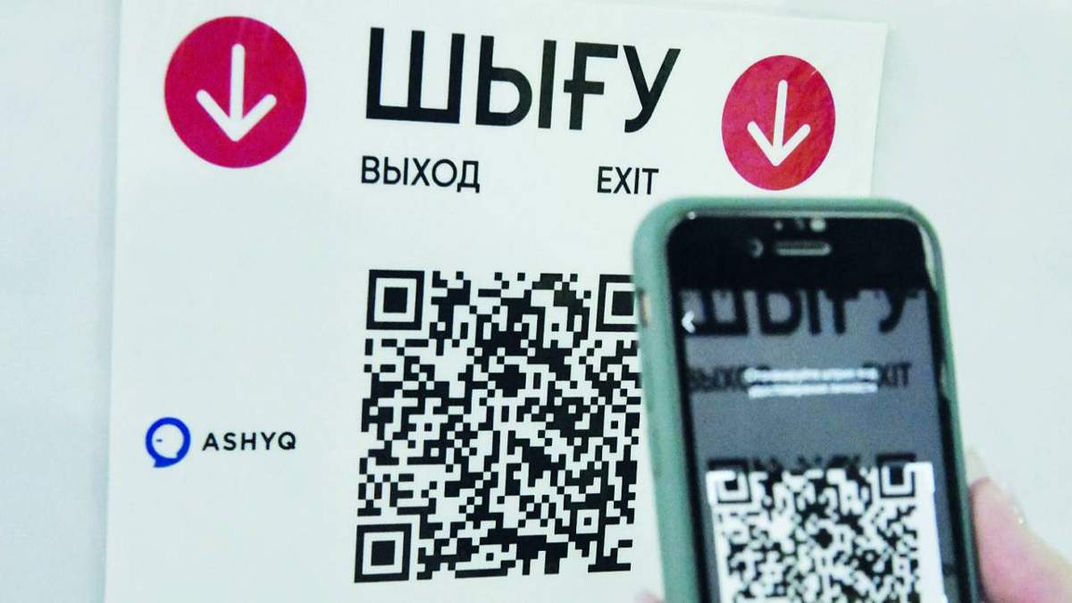 «Ashyq» жобасын қанша қазақстандық қолданады? 