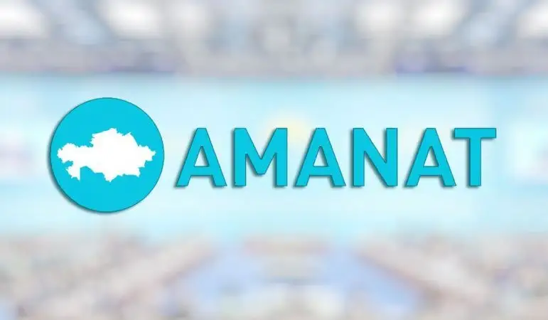 Қасым-Жомарт Тоқаев «AMANAT» партиясының съезін шақырды