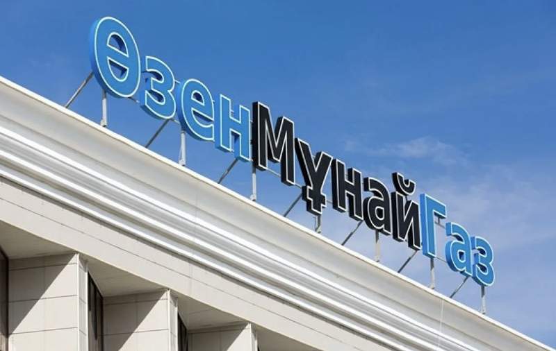 «Өзенмұнайгаздың» қаржы-шаруашылық қызметінде 160 заң бұзушылық анықталды