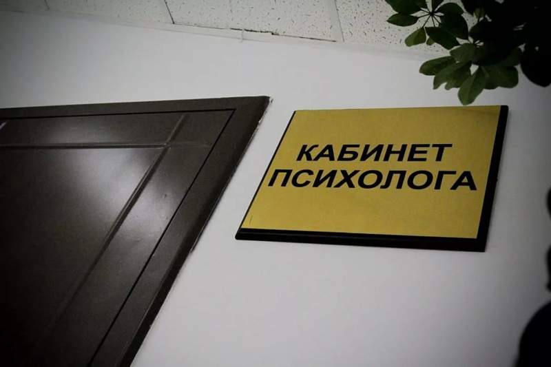  Open Almaty орталығында психологтар жұмыс істейді
