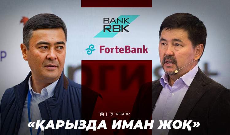 Марғұлан Сейсембай мен Арманжан Байтасов бәйбішеден туған ба?