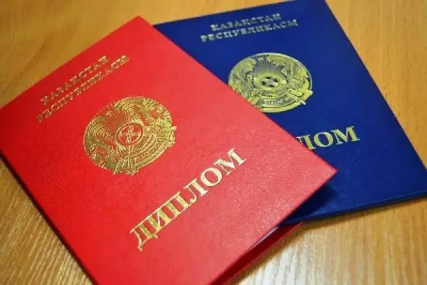 Жалған диплом жасағандардың жазасы қандай?