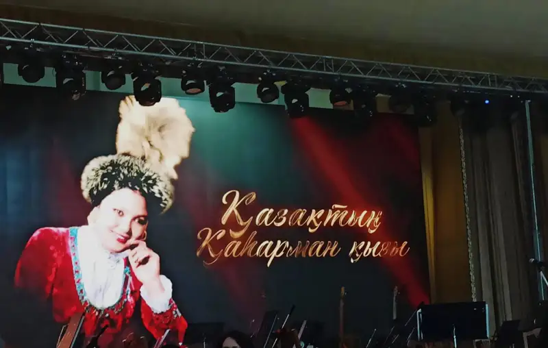 «Концертте жұрт тамақ жеп отырды». Көрермендердің бірі концерттен кейіп қайтқанын айтады