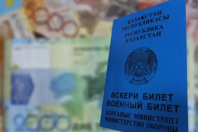 Әскери билет қағаз күйінде болмауы мүмкін