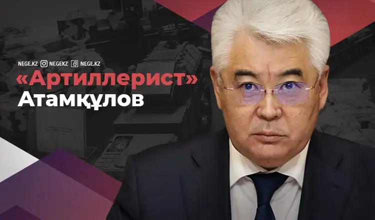 «Армия-2021»: Көрмеге қанша қаржы жұмсайтынын министр НЕГЕ жасырды?