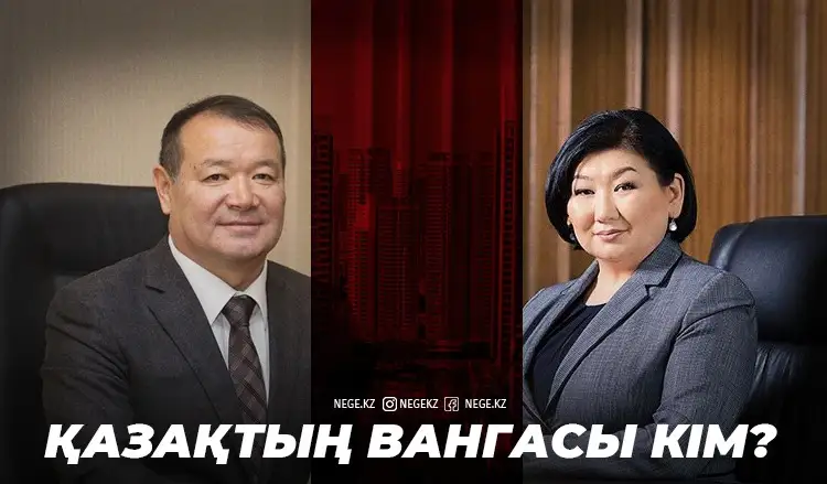 Өседі VS Құлайды. Үкімет баспана бағасының өсуімен НЕГЕ «слух» жіберу арқылы күресе бастады?